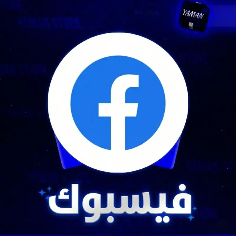 فيسبوك
