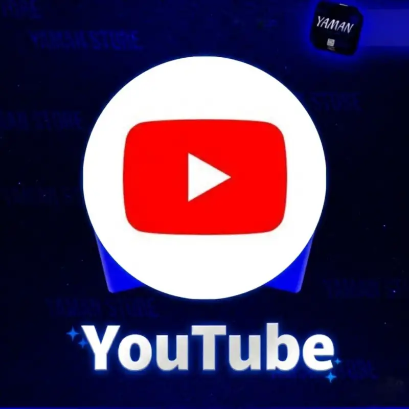 يوتيوب