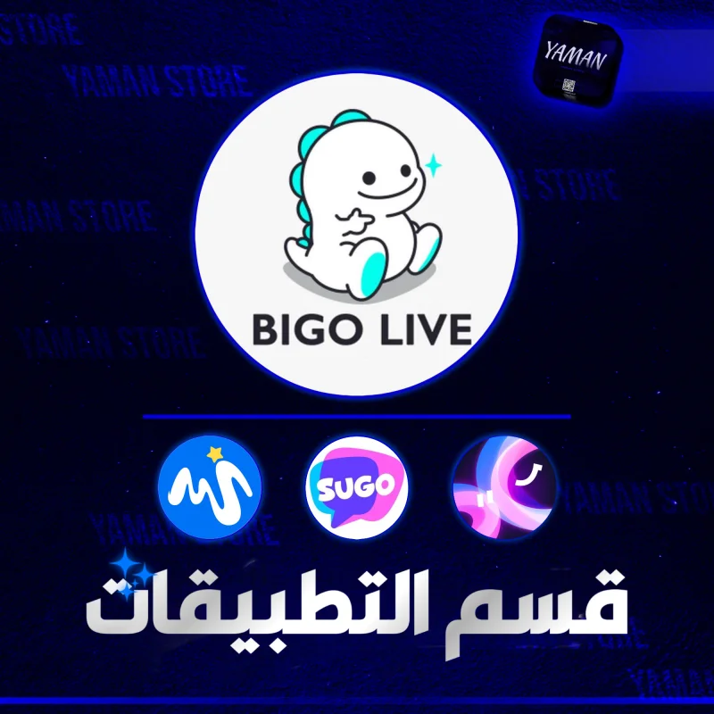قسم التــــطــــبيـــقـــات